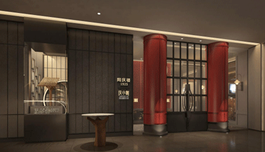 同慶樓-上海富茂國(guó)際酒店